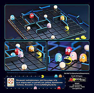 Настольная игра - Коридор PAC-MAN